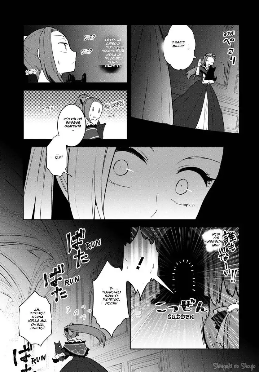 Otome Game no Hametsu Flag shika nai Akuyaku Reijou ni Tensei shite shimatta... Capitolo 53 page 5