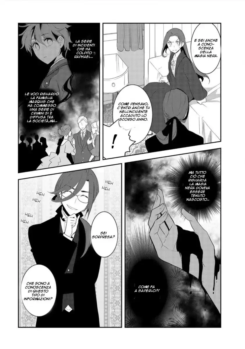 Otome Game no Hametsu Flag shika nai Akuyaku Reijou ni Tensei shite shimatta... Capitolo 31 page 10