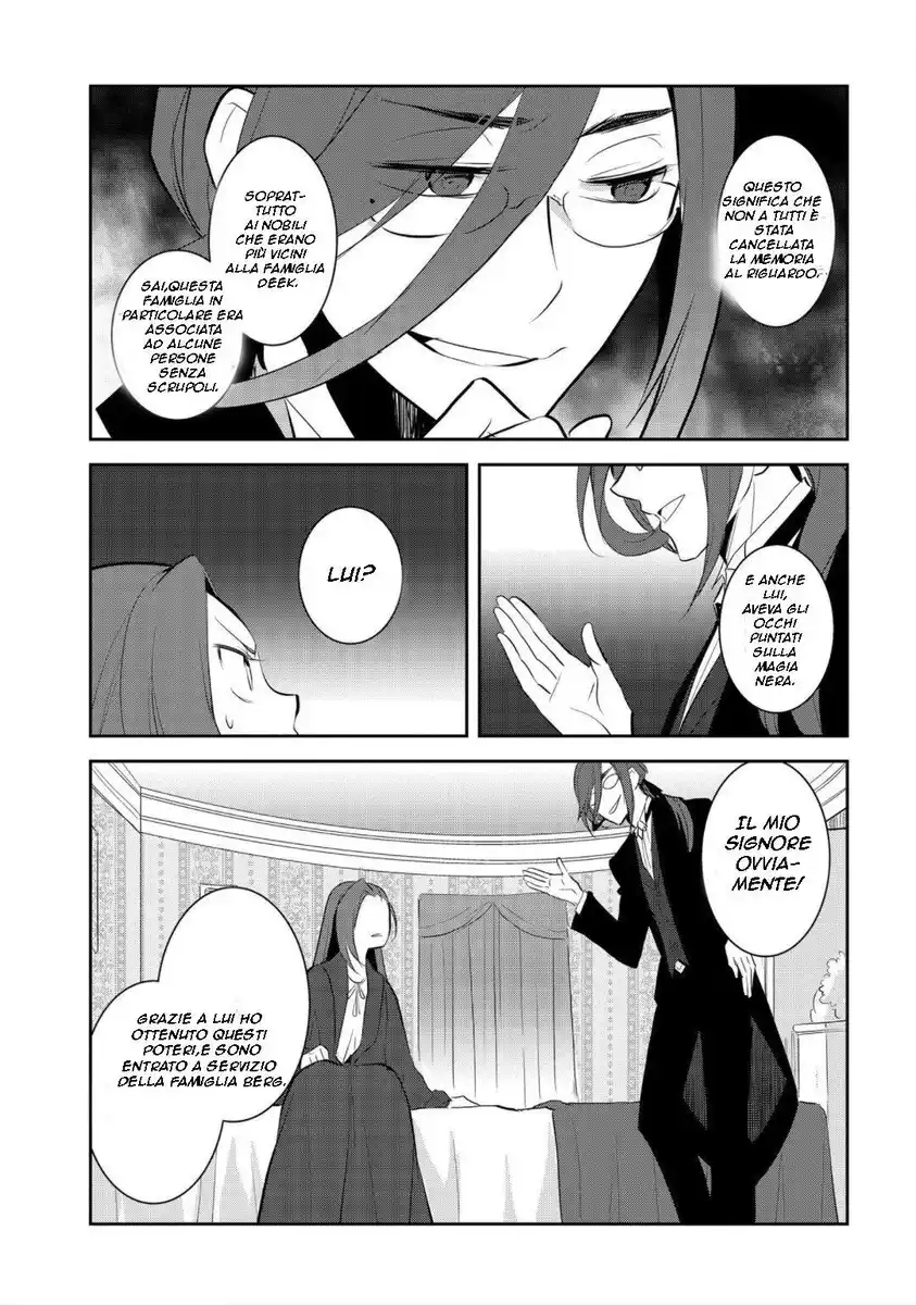 Otome Game no Hametsu Flag shika nai Akuyaku Reijou ni Tensei shite shimatta... Capitolo 31 page 11