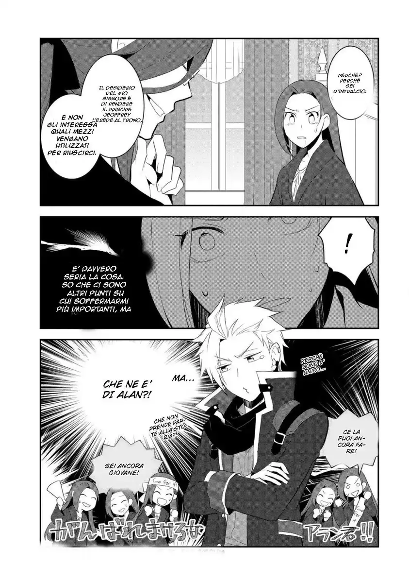 Otome Game no Hametsu Flag shika nai Akuyaku Reijou ni Tensei shite shimatta... Capitolo 31 page 13