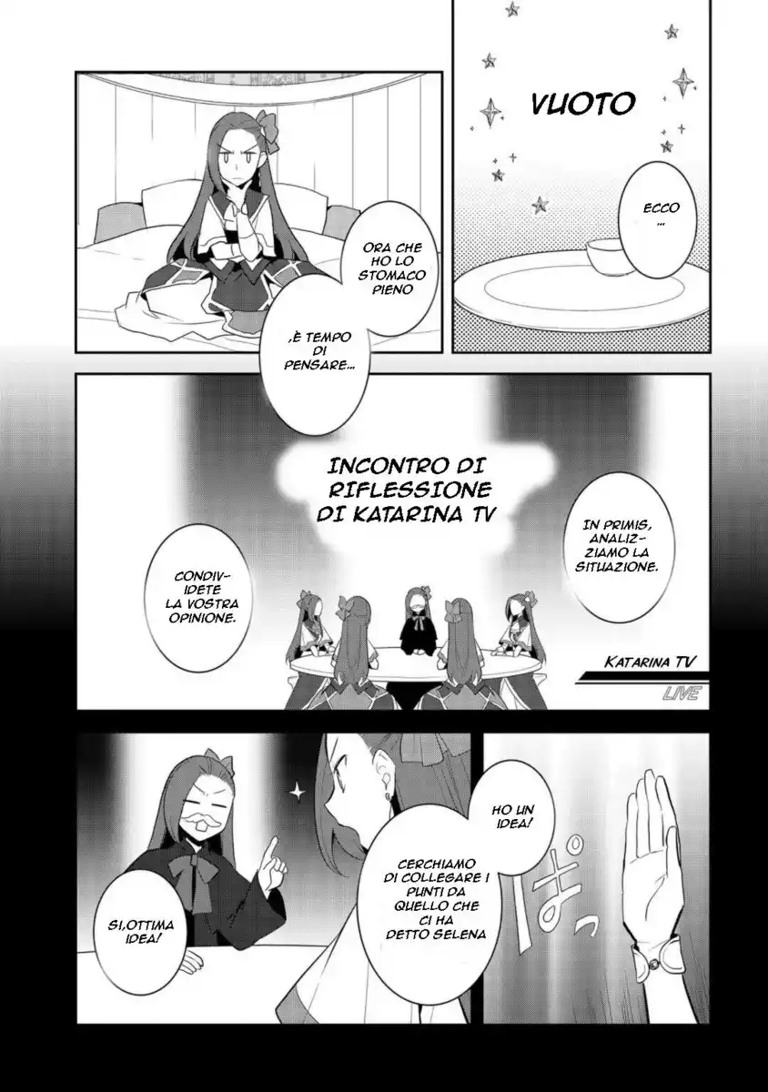 Otome Game no Hametsu Flag shika nai Akuyaku Reijou ni Tensei shite shimatta... Capitolo 31 page 17