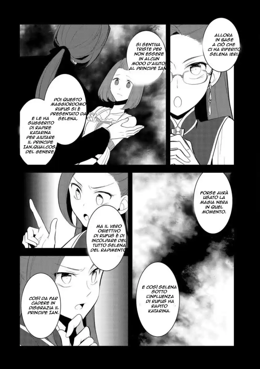 Otome Game no Hametsu Flag shika nai Akuyaku Reijou ni Tensei shite shimatta... Capitolo 31 page 18