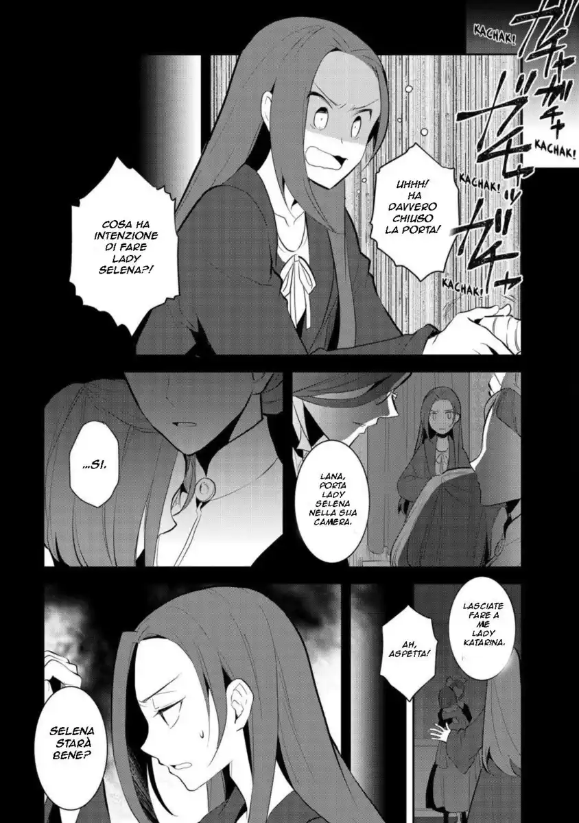 Otome Game no Hametsu Flag shika nai Akuyaku Reijou ni Tensei shite shimatta... Capitolo 31 page 2