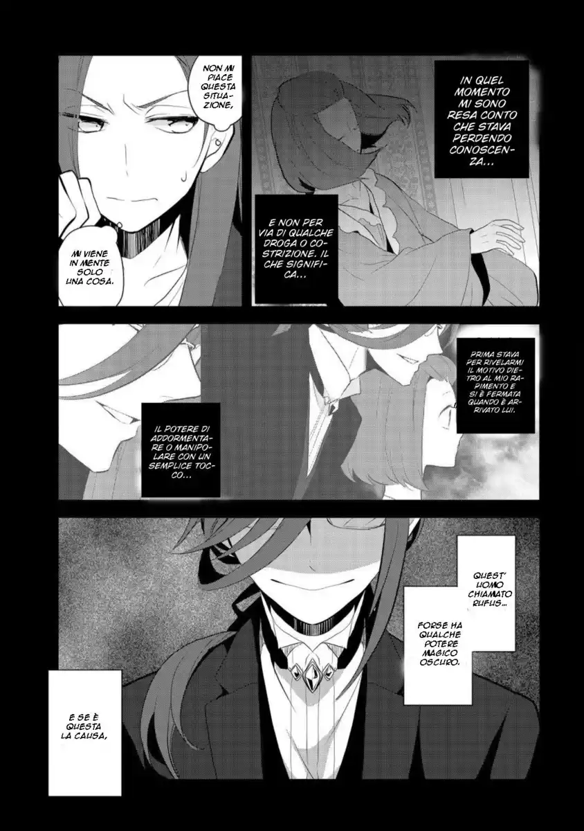 Otome Game no Hametsu Flag shika nai Akuyaku Reijou ni Tensei shite shimatta... Capitolo 31 page 3