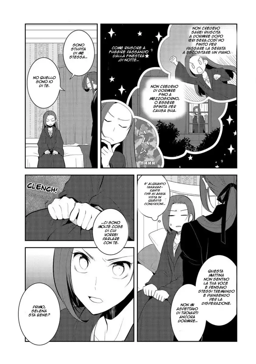 Otome Game no Hametsu Flag shika nai Akuyaku Reijou ni Tensei shite shimatta... Capitolo 31 page 7