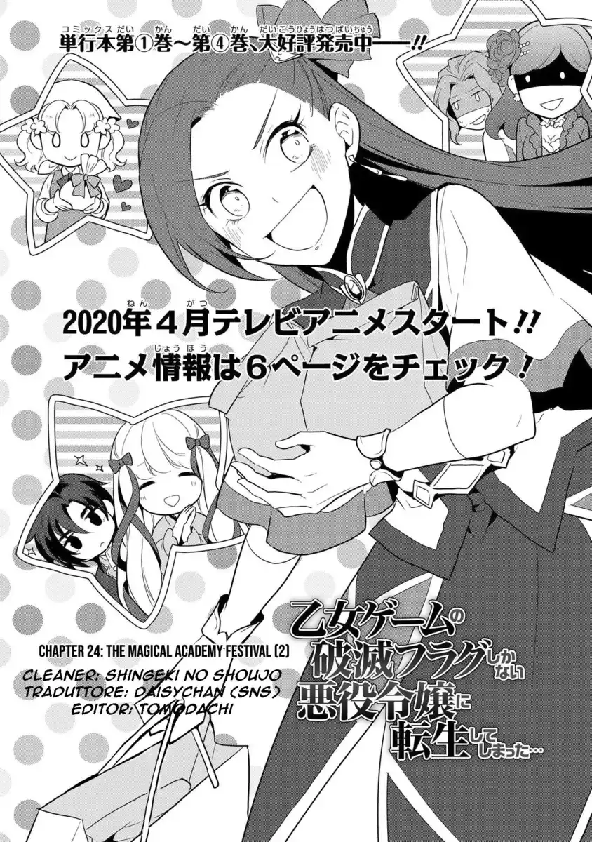 Otome Game no Hametsu Flag shika nai Akuyaku Reijou ni Tensei shite shimatta... Capitolo 24 page 1