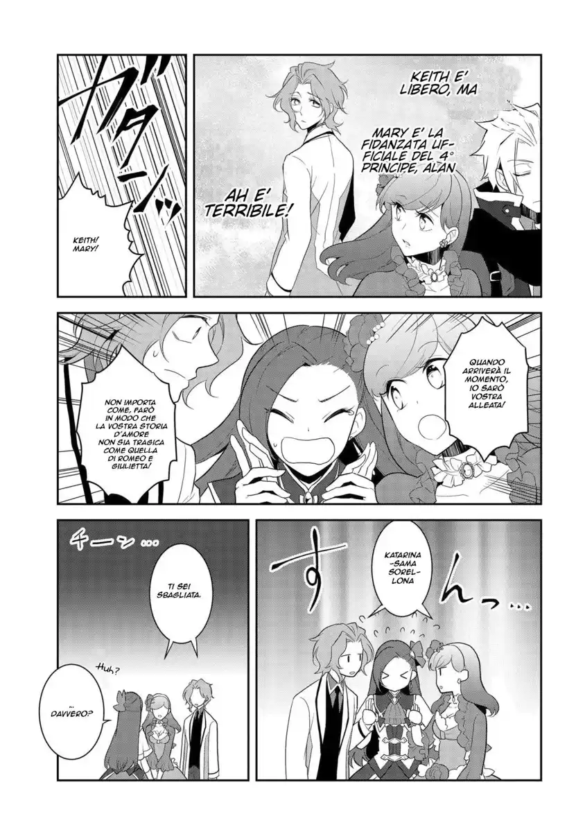 Otome Game no Hametsu Flag shika nai Akuyaku Reijou ni Tensei shite shimatta... Capitolo 24 page 17