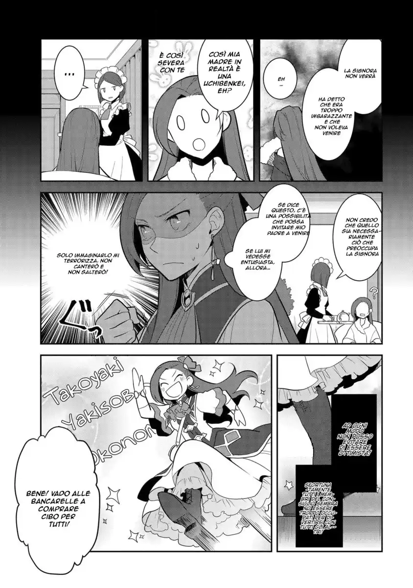 Otome Game no Hametsu Flag shika nai Akuyaku Reijou ni Tensei shite shimatta... Capitolo 24 page 3