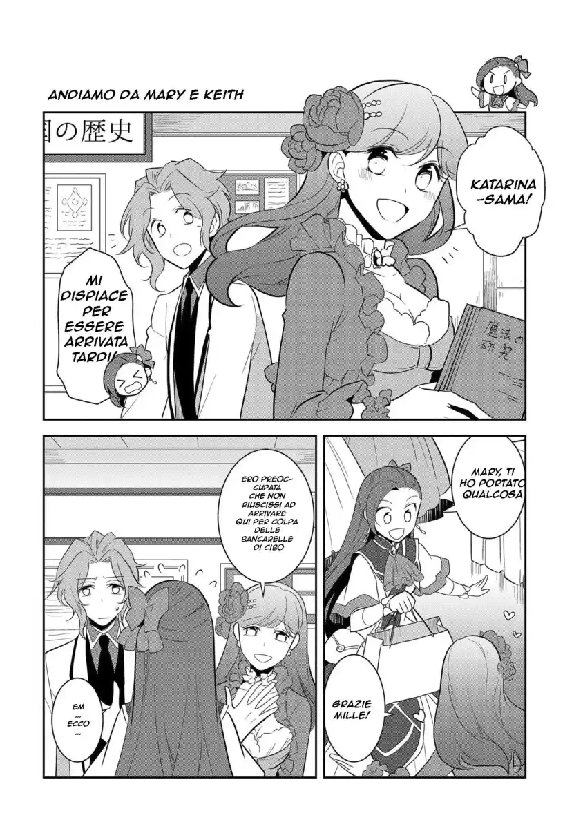 Otome Game no Hametsu Flag shika nai Akuyaku Reijou ni Tensei shite shimatta... Capitolo 24 page 6