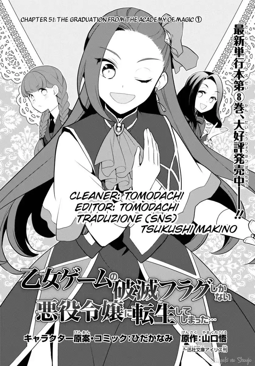 Otome Game no Hametsu Flag shika nai Akuyaku Reijou ni Tensei shite shimatta... Capitolo 51 page 2