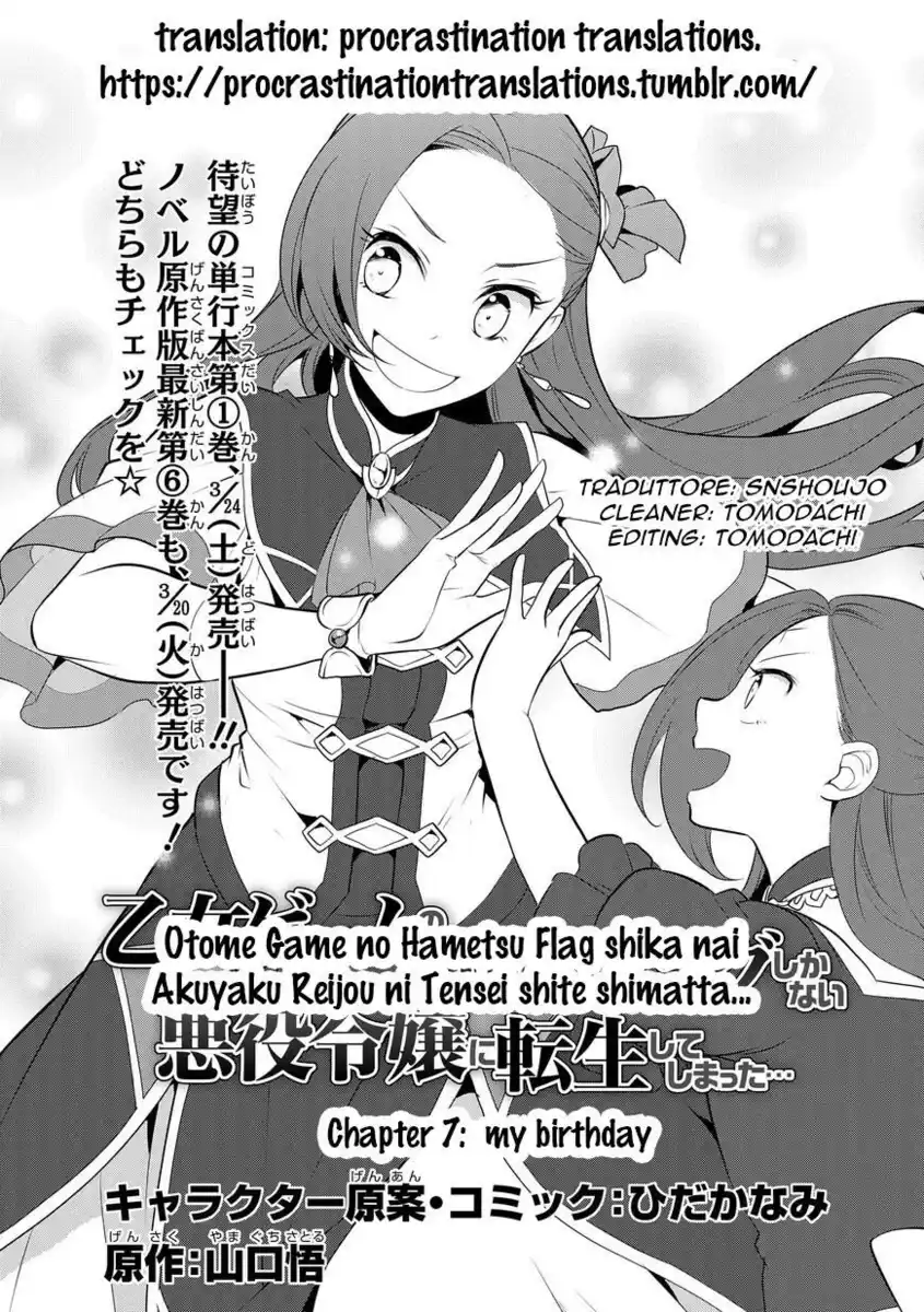 Otome Game no Hametsu Flag shika nai Akuyaku Reijou ni Tensei shite shimatta... Capitolo 07 page 3