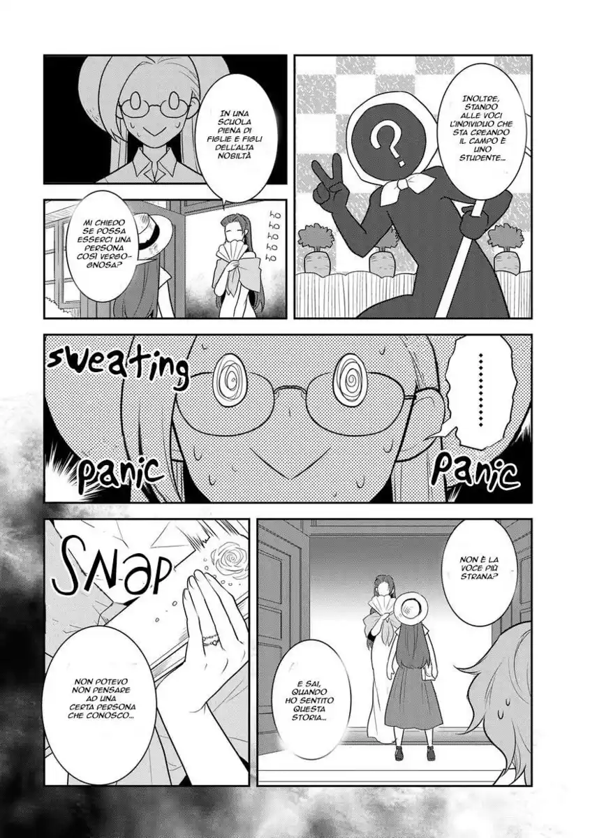 Otome Game no Hametsu Flag shika nai Akuyaku Reijou ni Tensei shite shimatta... Capitolo 11 page 22