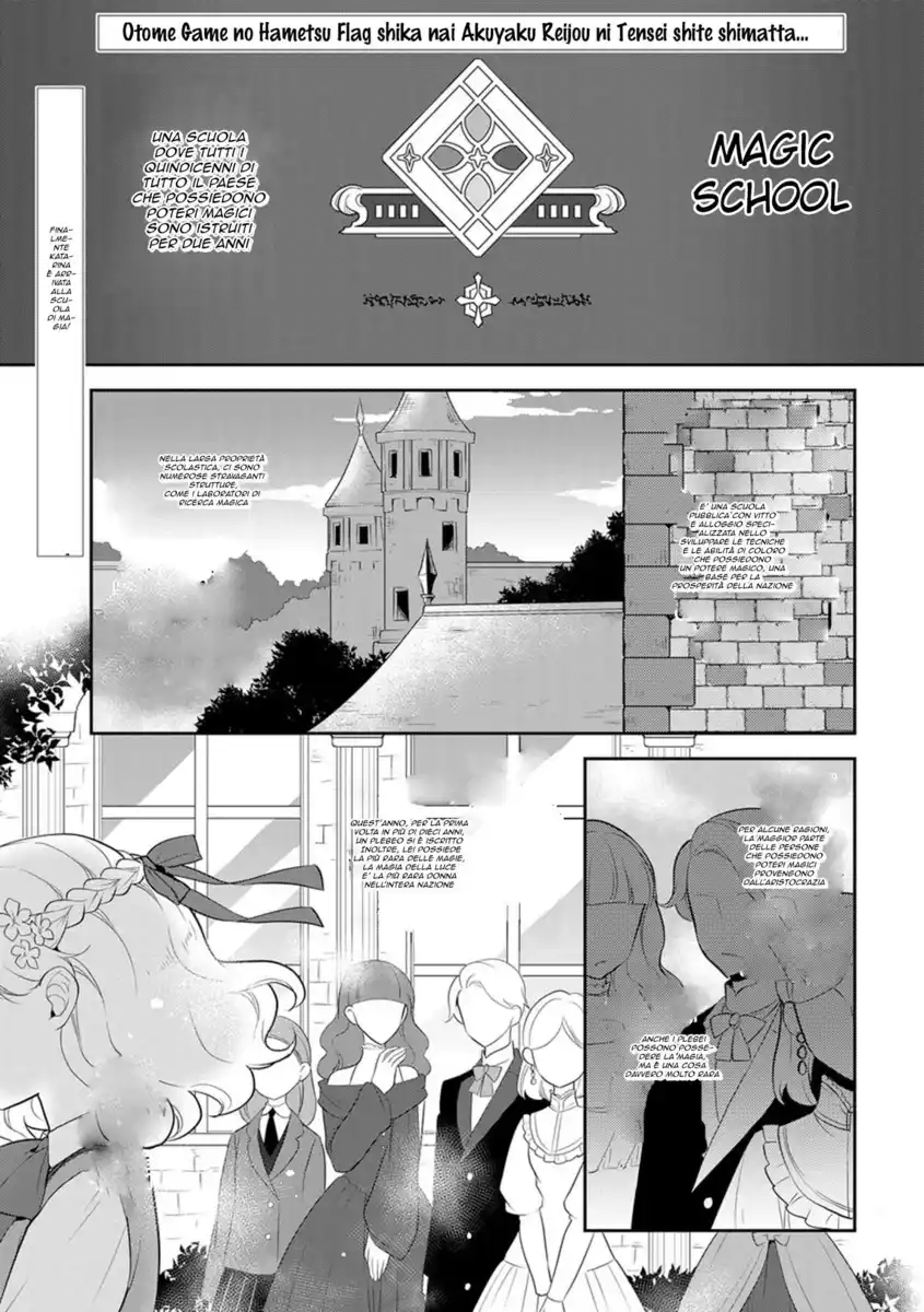 Otome Game no Hametsu Flag shika nai Akuyaku Reijou ni Tensei shite shimatta... Capitolo 08 page 1