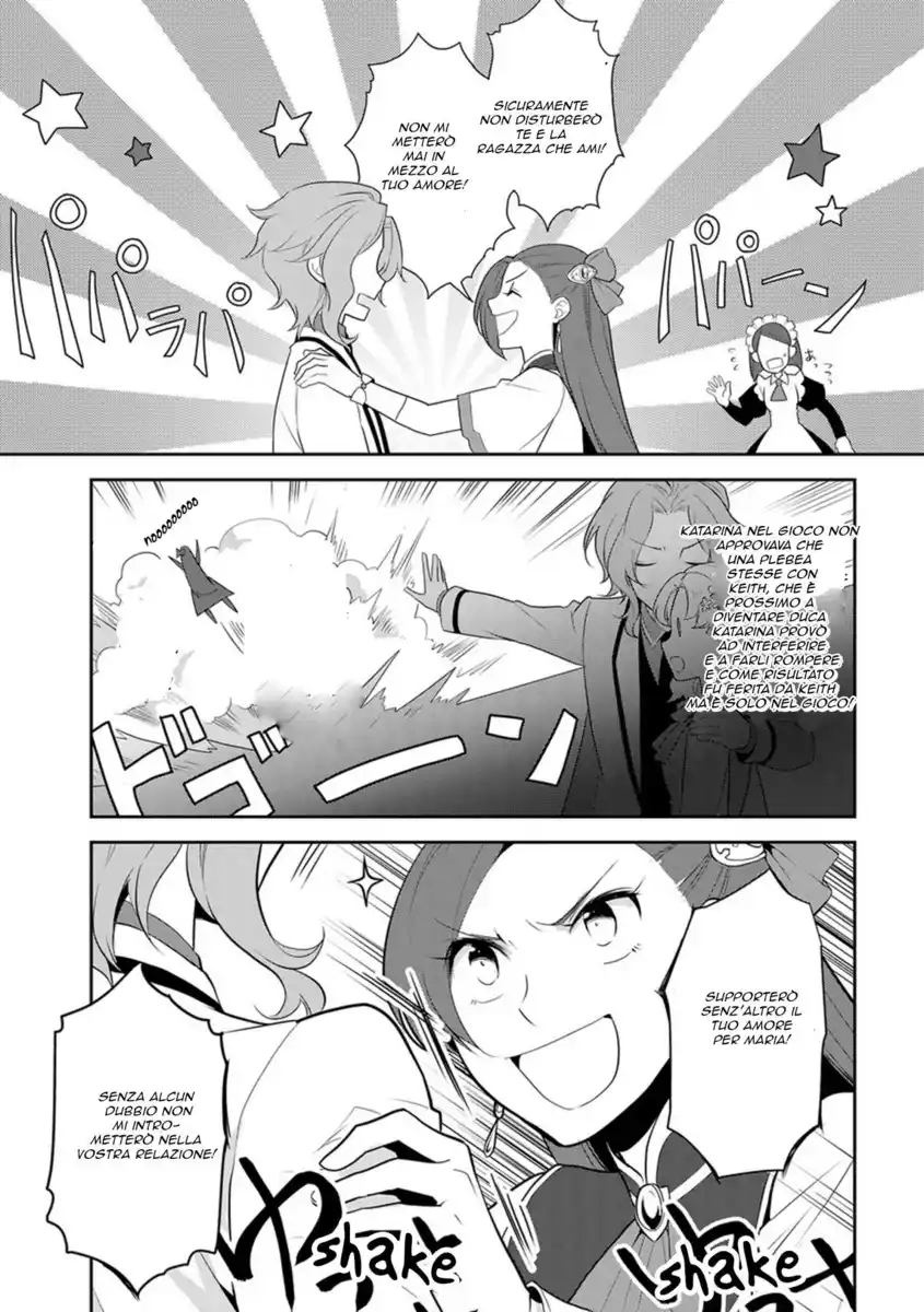 Otome Game no Hametsu Flag shika nai Akuyaku Reijou ni Tensei shite shimatta... Capitolo 08 page 17