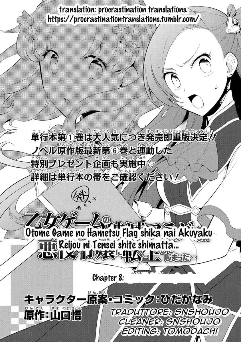 Otome Game no Hametsu Flag shika nai Akuyaku Reijou ni Tensei shite shimatta... Capitolo 08 page 3