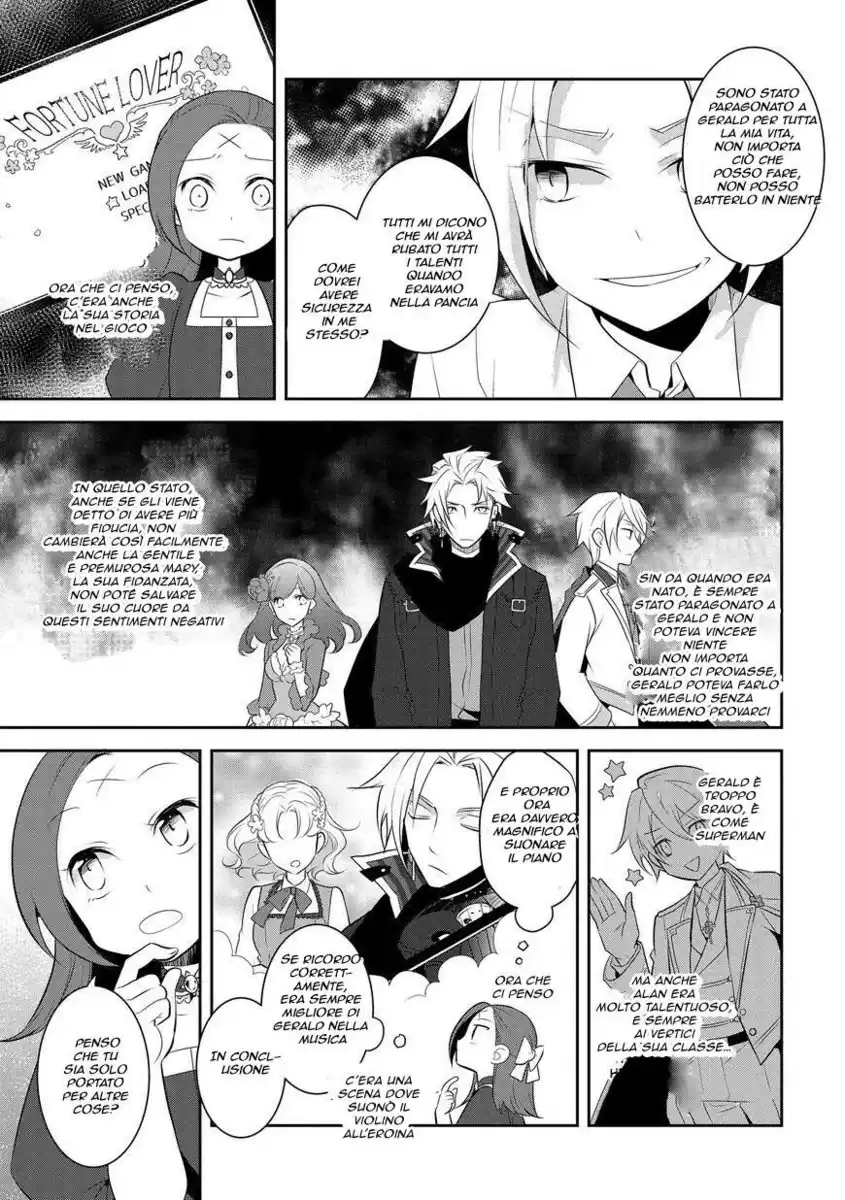 Otome Game no Hametsu Flag shika nai Akuyaku Reijou ni Tensei shite shimatta... Capitolo 04 page 23