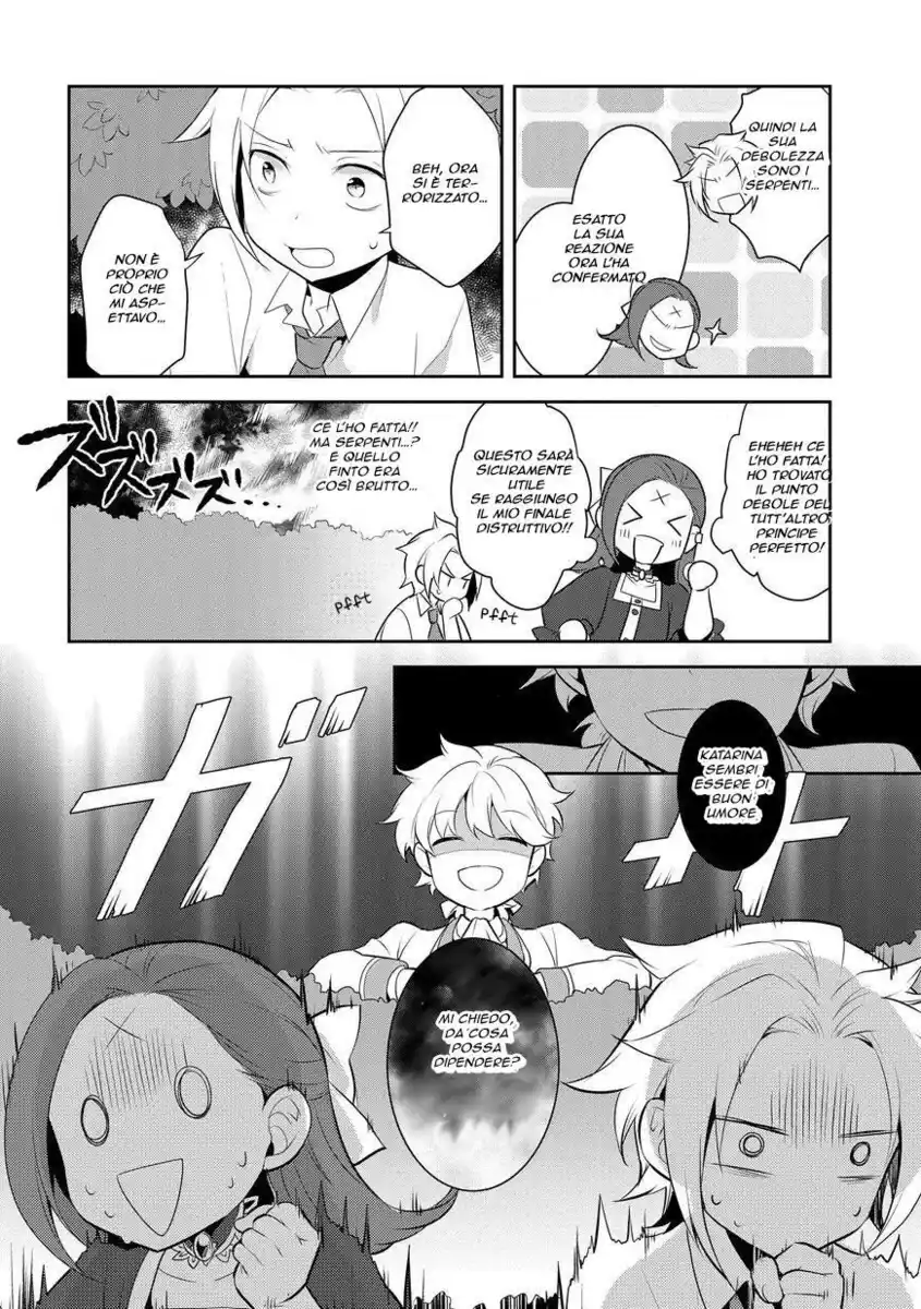 Otome Game no Hametsu Flag shika nai Akuyaku Reijou ni Tensei shite shimatta... Capitolo 04 page 28