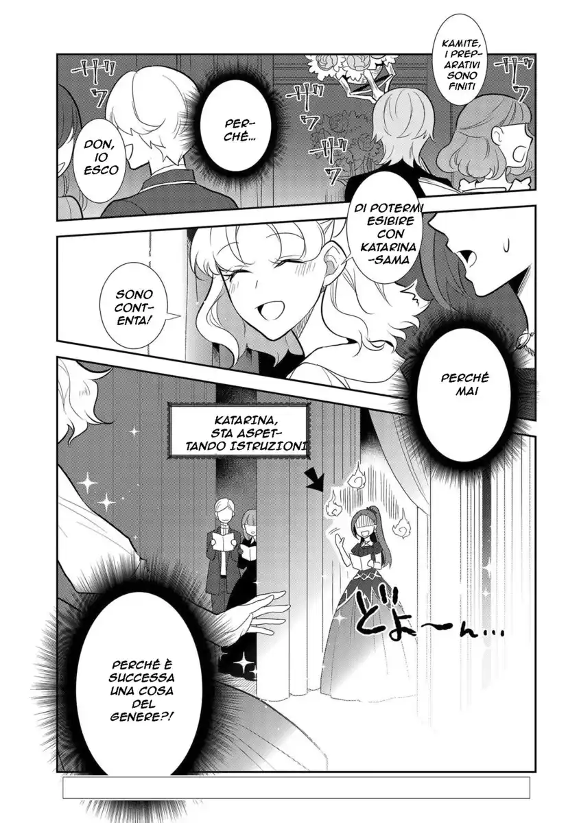 Otome Game no Hametsu Flag shika nai Akuyaku Reijou ni Tensei shite shimatta... Capitolo 26 page 1