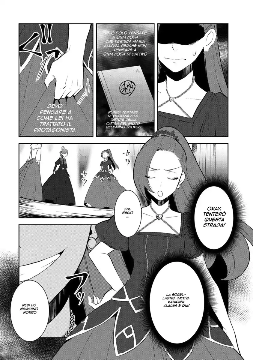 Otome Game no Hametsu Flag shika nai Akuyaku Reijou ni Tensei shite shimatta... Capitolo 26 page 10