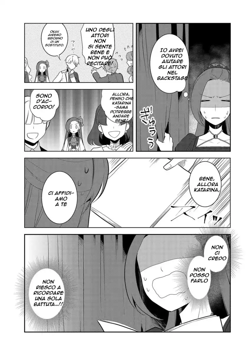 Otome Game no Hametsu Flag shika nai Akuyaku Reijou ni Tensei shite shimatta... Capitolo 26 page 3