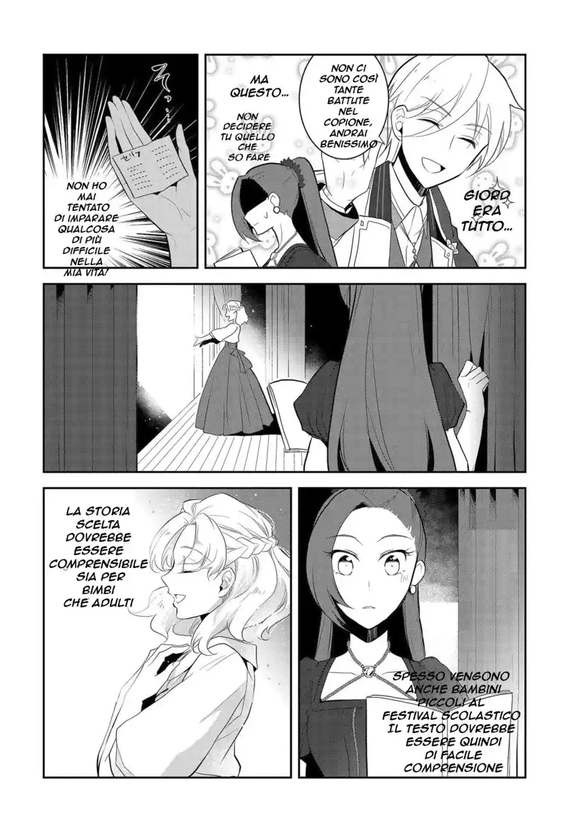 Otome Game no Hametsu Flag shika nai Akuyaku Reijou ni Tensei shite shimatta... Capitolo 26 page 4