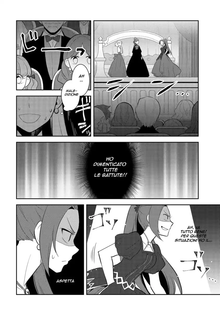 Otome Game no Hametsu Flag shika nai Akuyaku Reijou ni Tensei shite shimatta... Capitolo 26 page 8