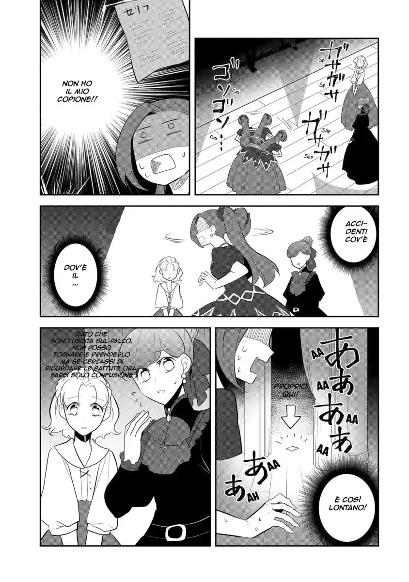 Otome Game no Hametsu Flag shika nai Akuyaku Reijou ni Tensei shite shimatta... Capitolo 26 page 9