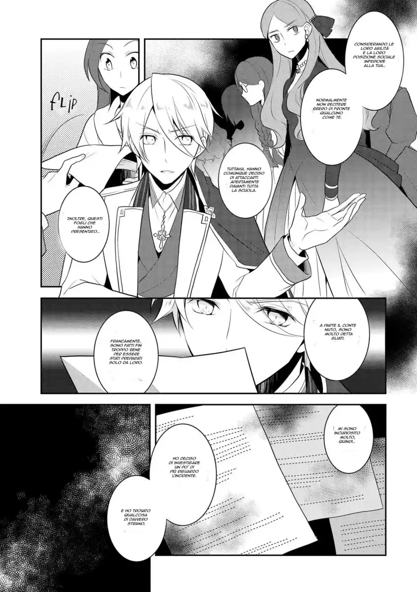 Otome Game no Hametsu Flag shika nai Akuyaku Reijou ni Tensei shite shimatta... Capitolo 15 page 11