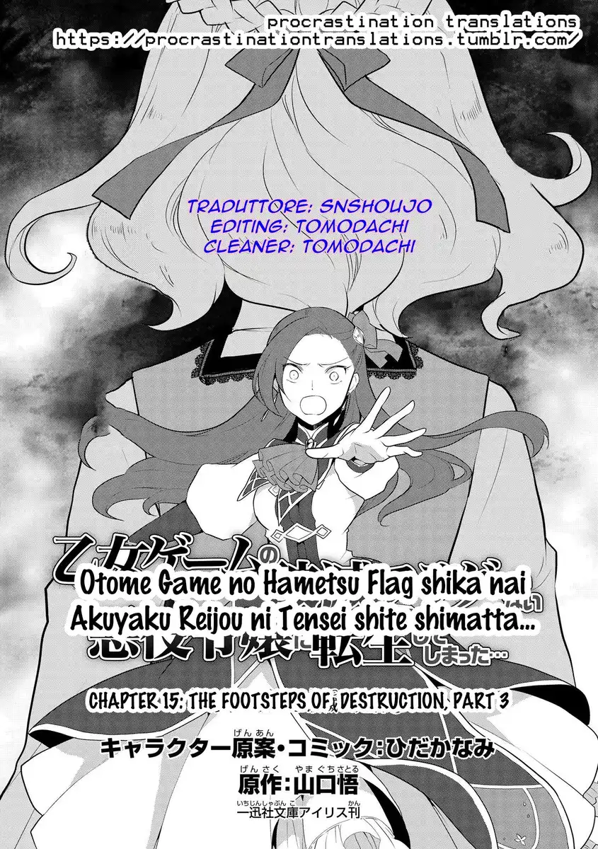 Otome Game no Hametsu Flag shika nai Akuyaku Reijou ni Tensei shite shimatta... Capitolo 15 page 2