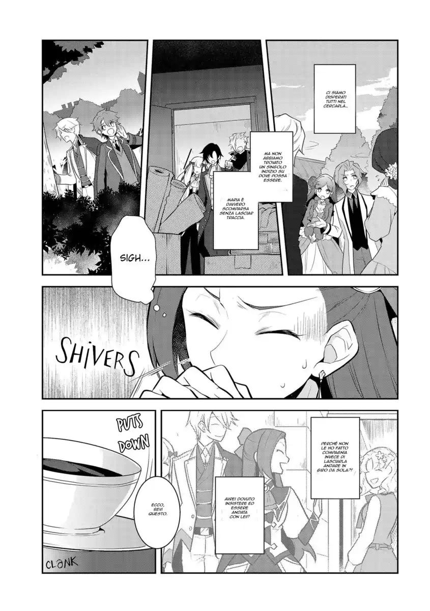 Otome Game no Hametsu Flag shika nai Akuyaku Reijou ni Tensei shite shimatta... Capitolo 15 page 3