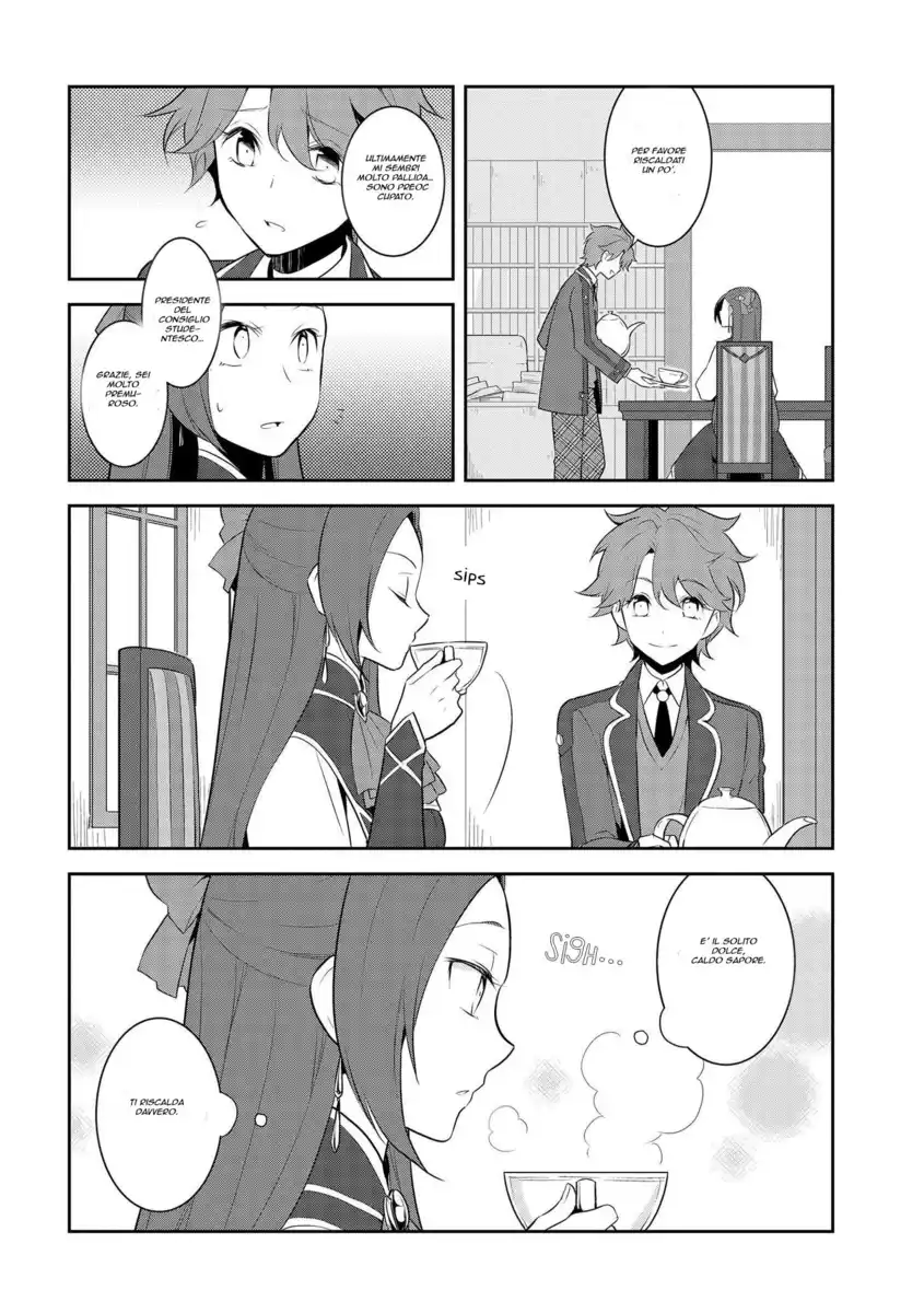 Otome Game no Hametsu Flag shika nai Akuyaku Reijou ni Tensei shite shimatta... Capitolo 15 page 4