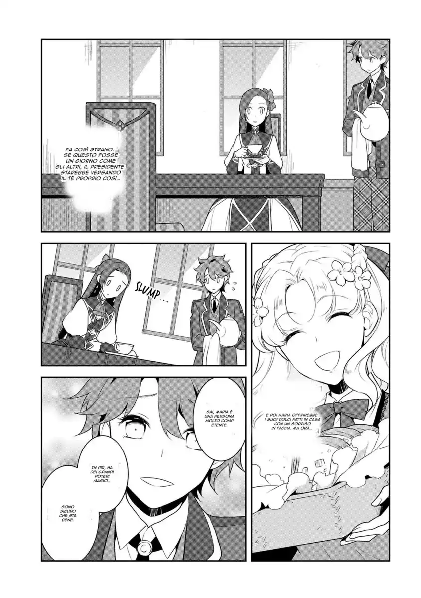 Otome Game no Hametsu Flag shika nai Akuyaku Reijou ni Tensei shite shimatta... Capitolo 15 page 5