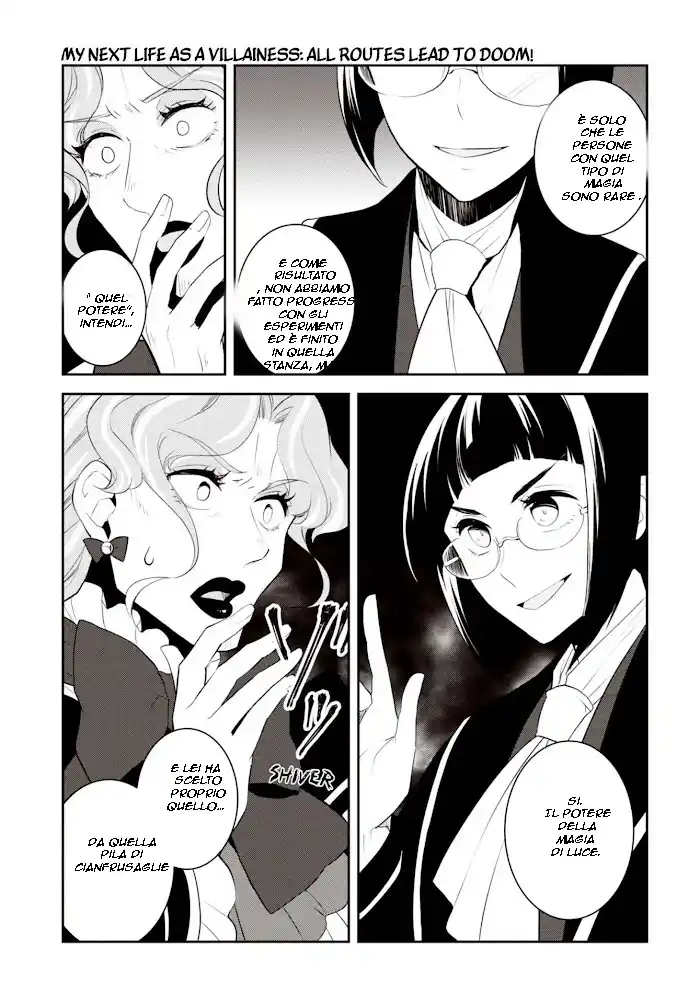 Otome Game no Hametsu Flag shika nai Akuyaku Reijou ni Tensei shite shimatta... Capitolo 61 page 16