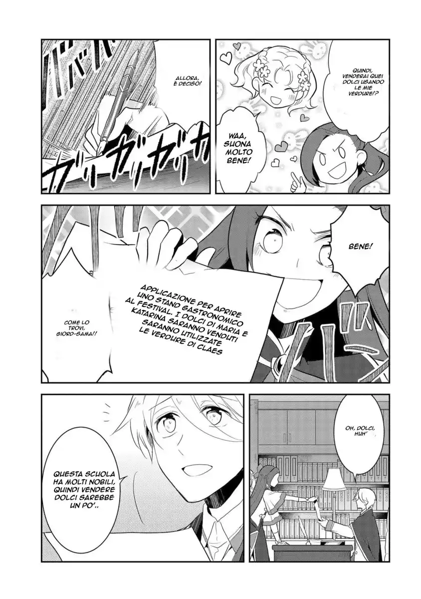 Otome Game no Hametsu Flag shika nai Akuyaku Reijou ni Tensei shite shimatta... Capitolo 23 page 13