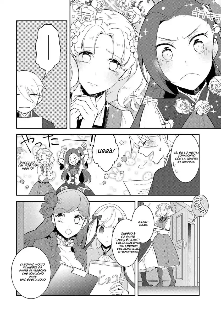 Otome Game no Hametsu Flag shika nai Akuyaku Reijou ni Tensei shite shimatta... Capitolo 23 page 14