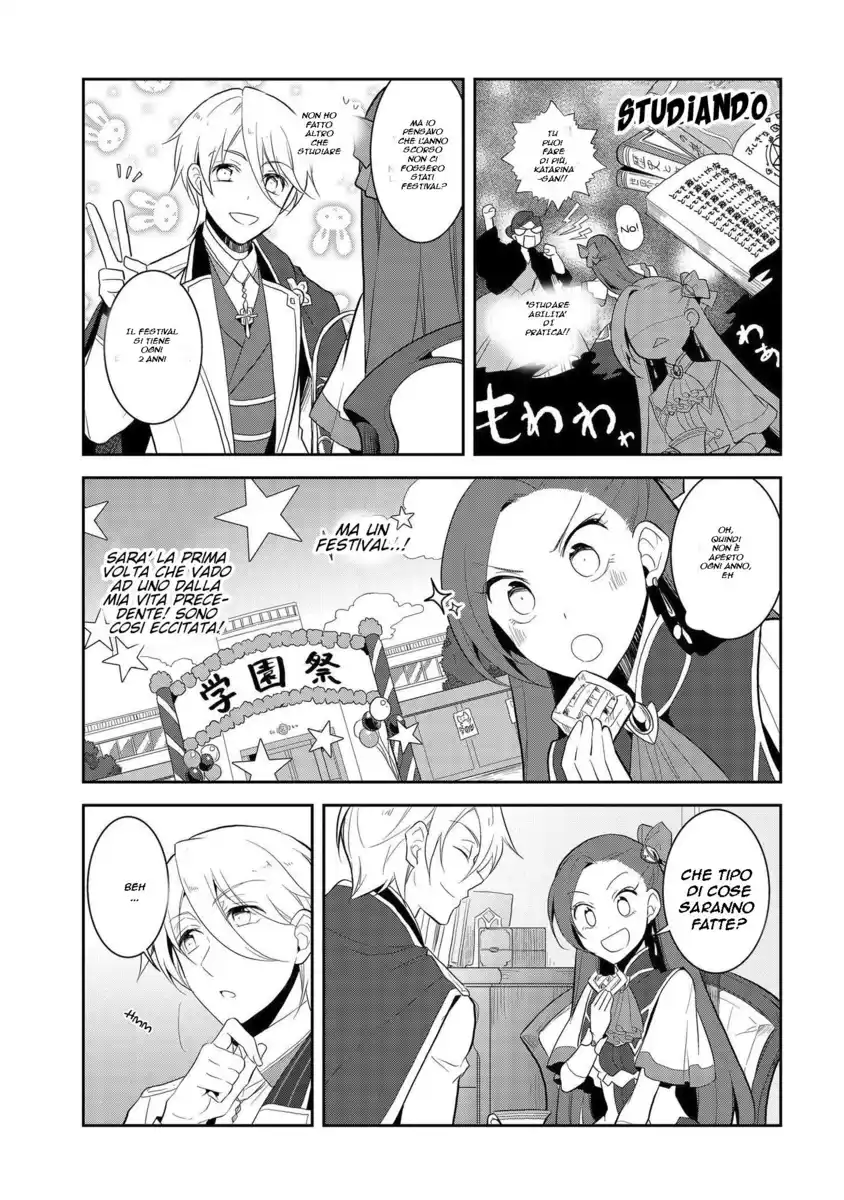 Otome Game no Hametsu Flag shika nai Akuyaku Reijou ni Tensei shite shimatta... Capitolo 23 page 3