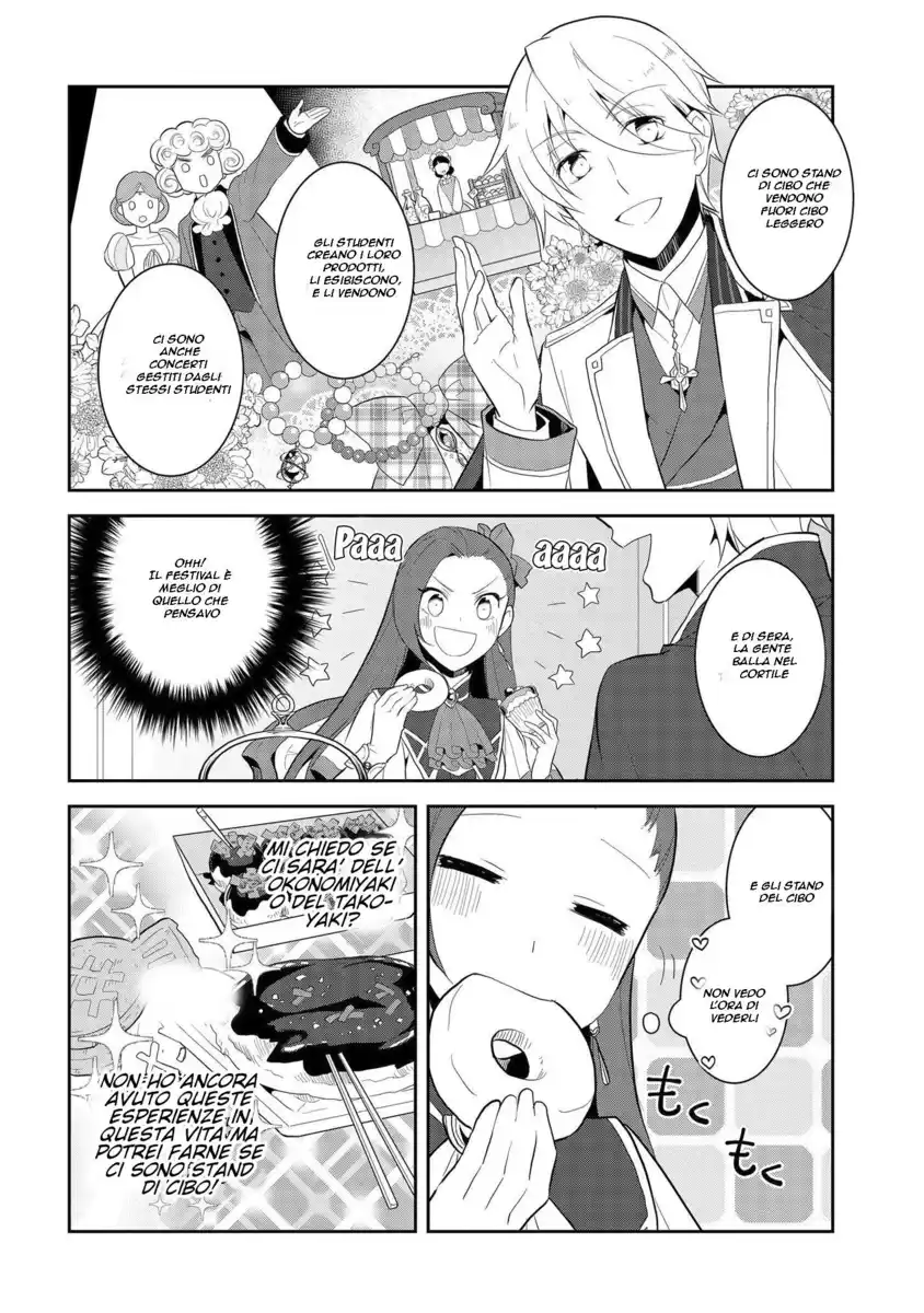 Otome Game no Hametsu Flag shika nai Akuyaku Reijou ni Tensei shite shimatta... Capitolo 23 page 4