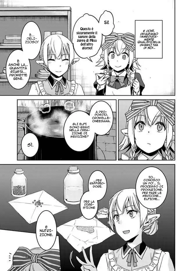 Nidome no Jinsei wo Isekai de Capitolo 27 page 8