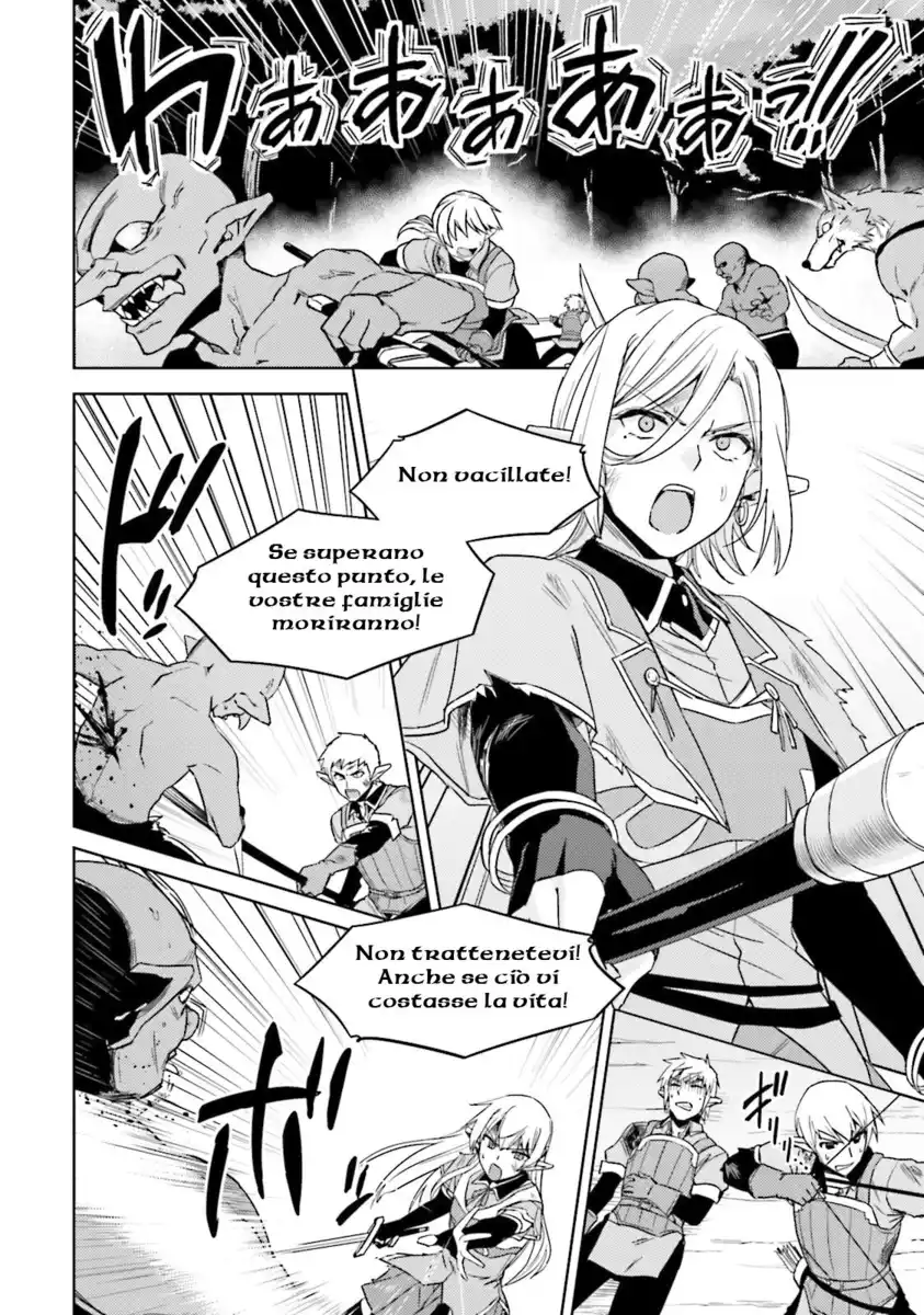 Nidome no Jinsei wo Isekai de Capitolo 25 page 26