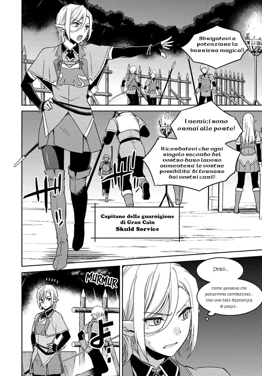 Nidome no Jinsei wo Isekai de Capitolo 23 page 26