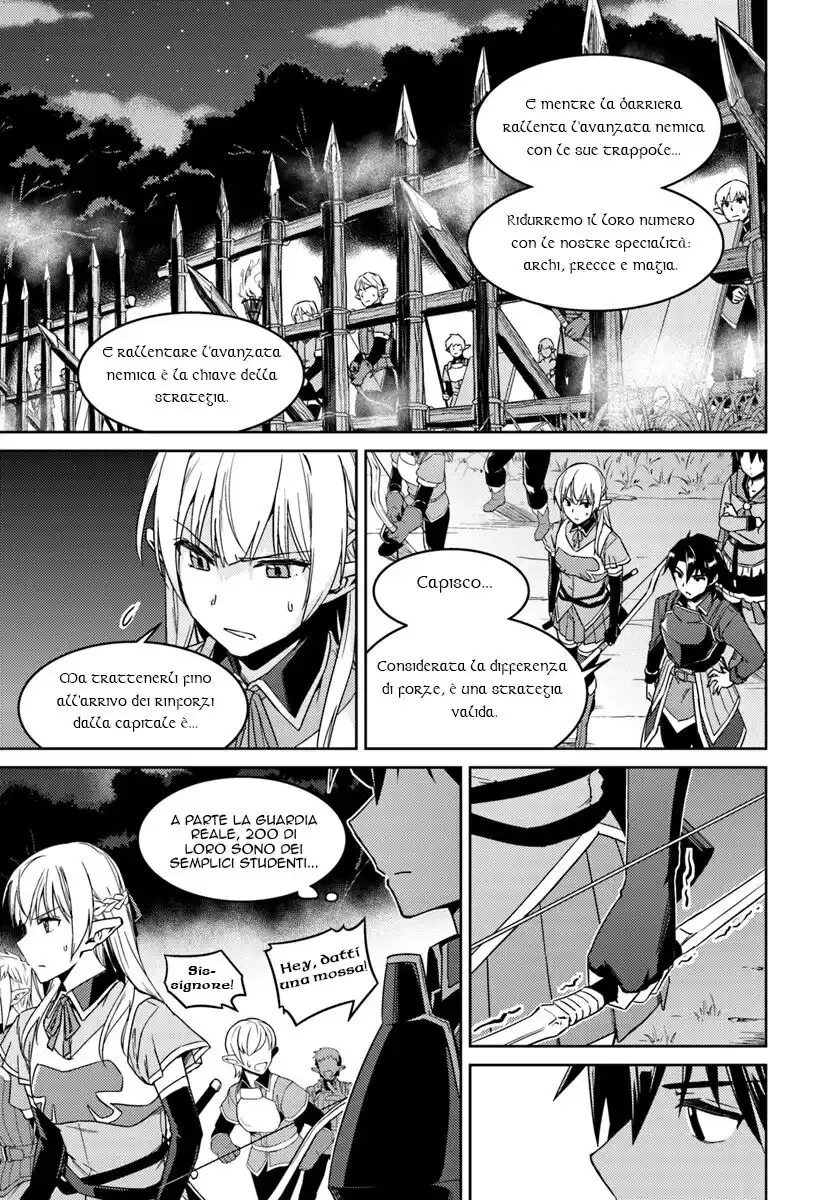 Nidome no Jinsei wo Isekai de Capitolo 23 page 35