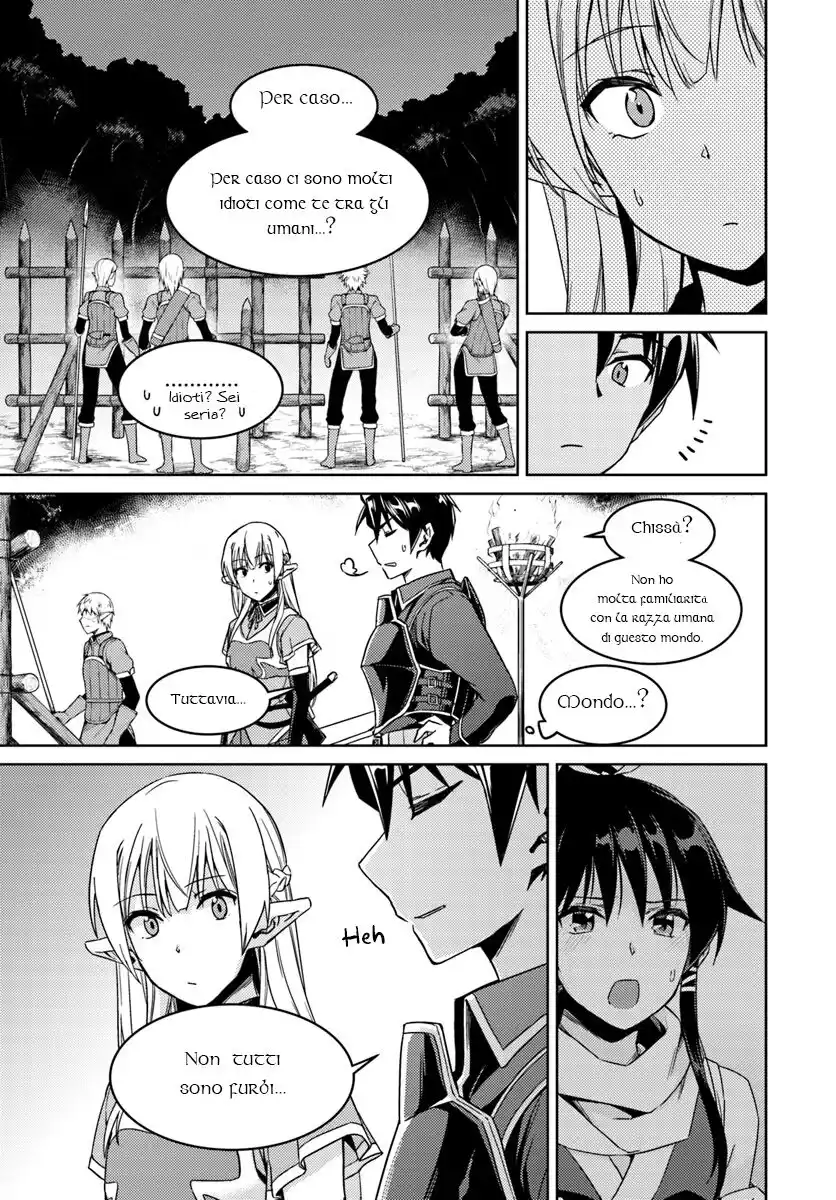 Nidome no Jinsei wo Isekai de Capitolo 23 page 37