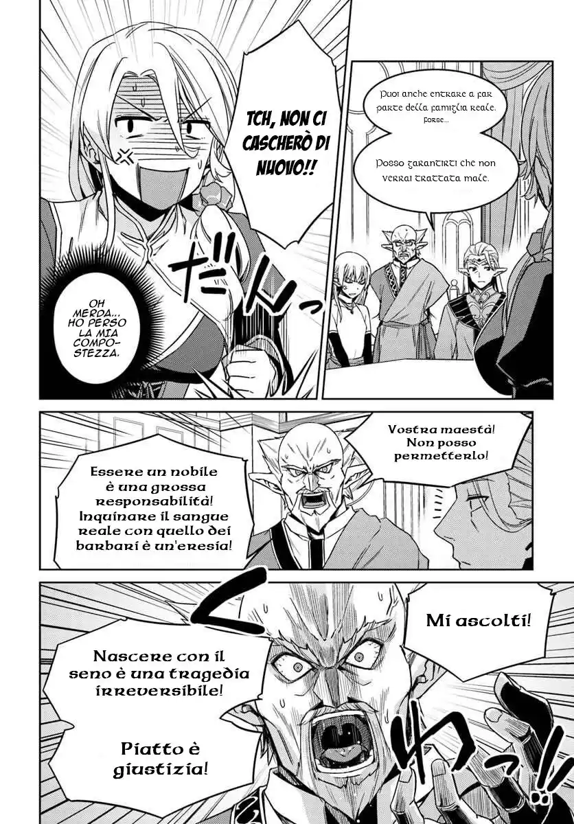 Nidome no Jinsei wo Isekai de Capitolo 26 page 12