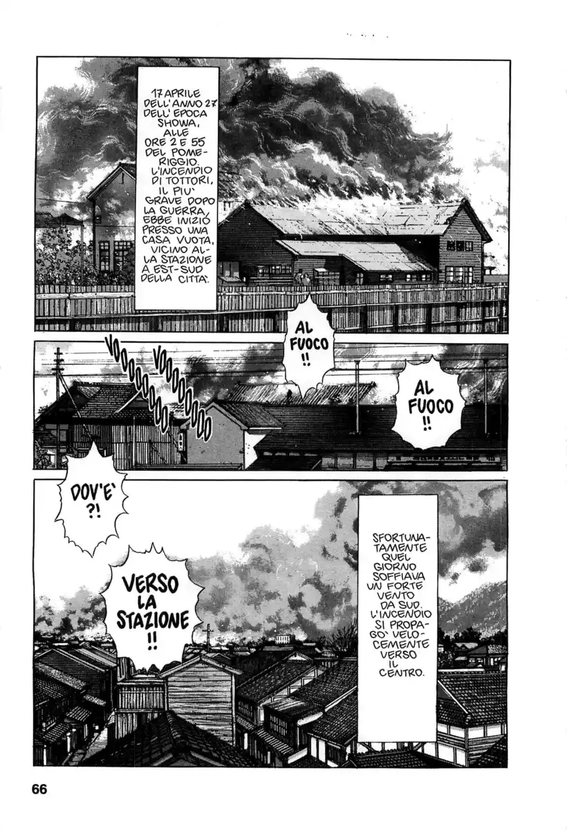 Chichi no Koyomi Capitolo 03 page 6