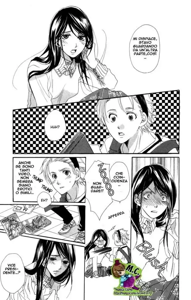 Nobara no Hanayome Capitolo 04.5 page 7