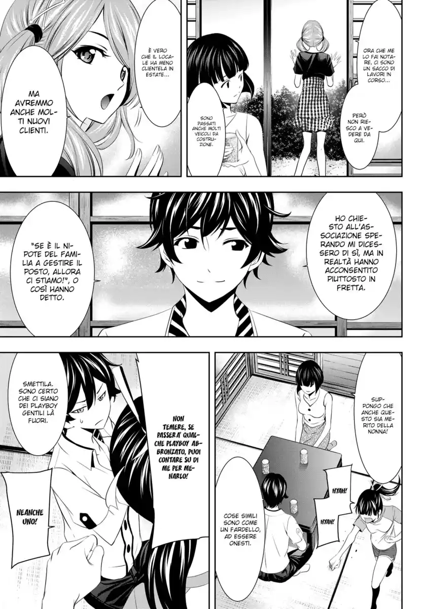 Goddess Café Terrace Capitolo 22 page 5