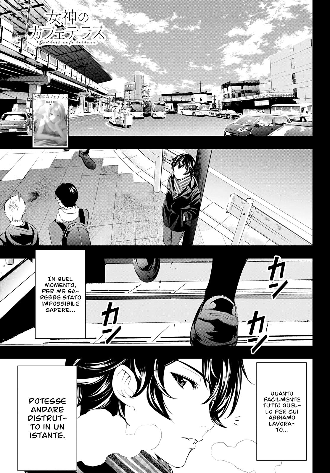 Goddess Café Terrace Capitolo 75 page 2