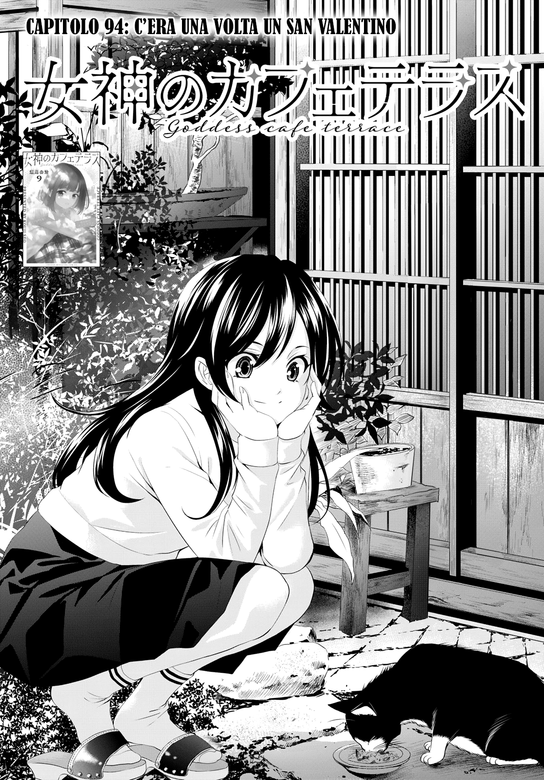 Goddess Café Terrace Capitolo 94 page 2