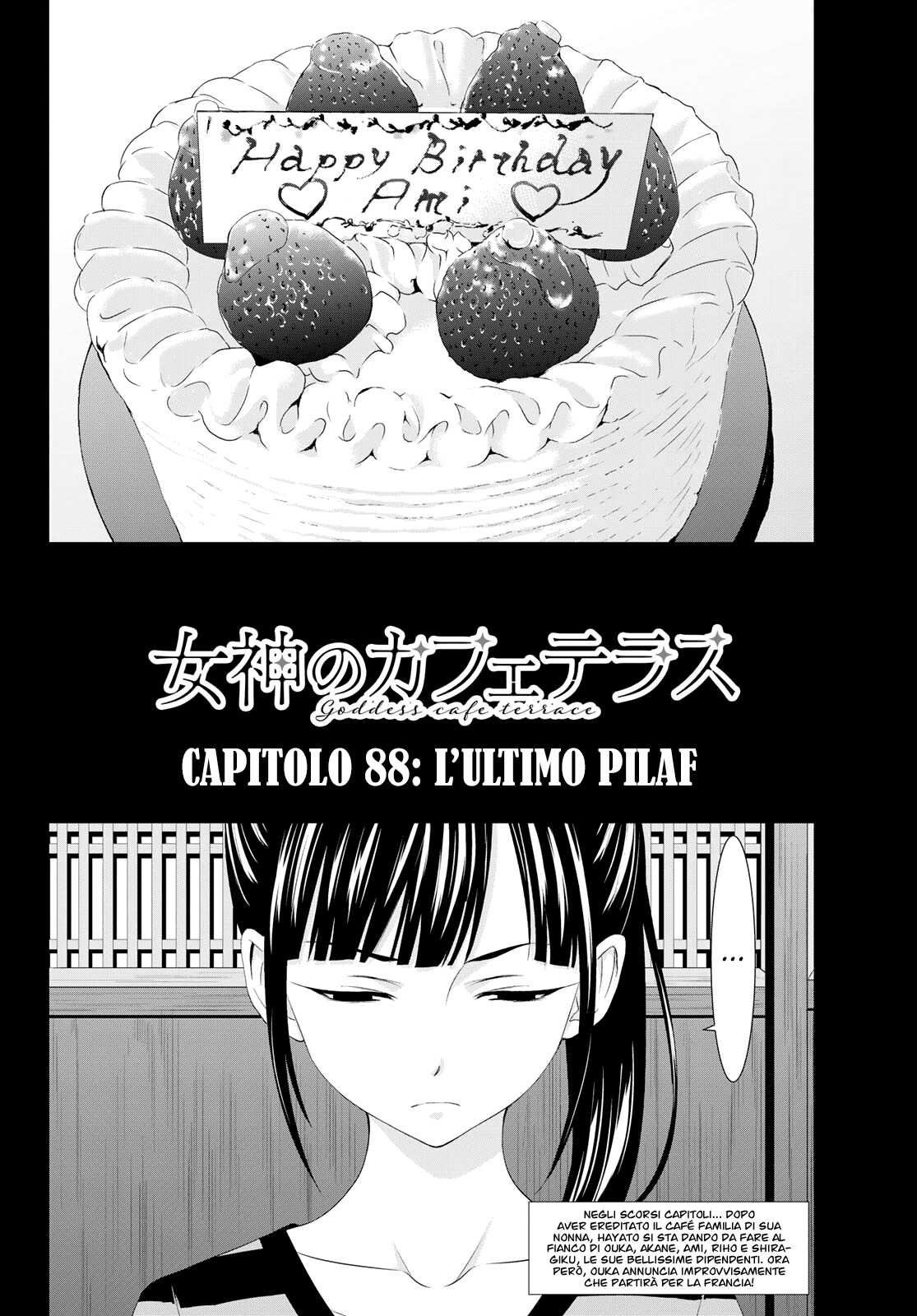 Goddess Café Terrace Capitolo 88 page 3