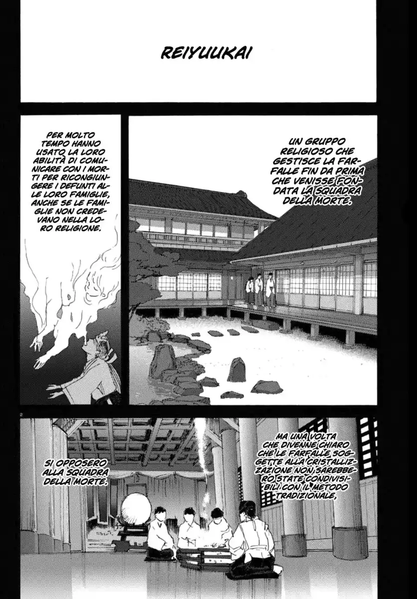 Butterfly Storage Capitolo 09 page 3